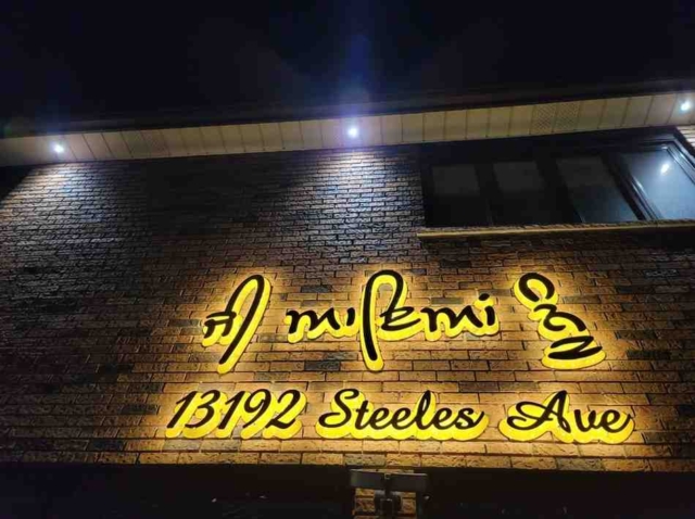 House Address Signs