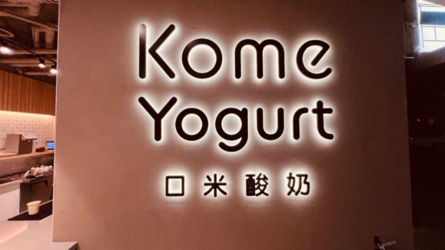 Reception-Lobby Signs