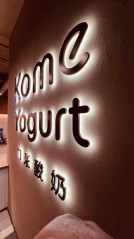 Reception-Lobby Signs